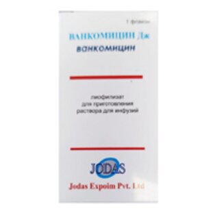 Ванкомицин джодас лиофилизат для приг.р-ра для инфузий и приема внутрь 1г флакон 1 шт.