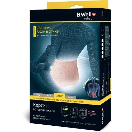 Корсет ортопедический пояснично-крестцовый B.well Ortho W-152 бежевый р.M