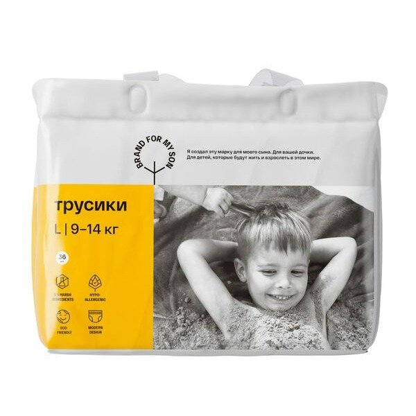 Подгузники-трусики для детей Brand for my son 9-14 кг р.L 36 шт.