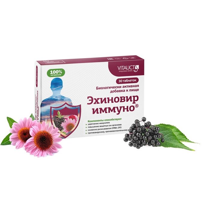 Эхиновир Иммуно таблетки 30 шт.