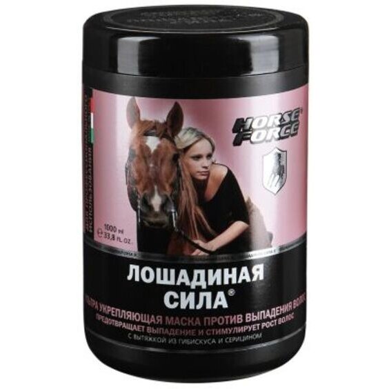 Маска для волос Лошадиная сила Ультра Укрепляющая 1 л