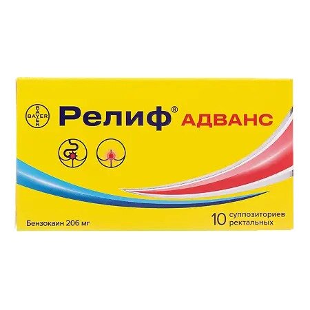 Релиф Адванс суппозитории ректальные 10 шт.