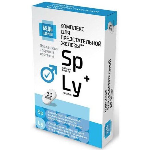 Пальма сабаль и Ликопин комплекс экстрактов Будь Здоров! капсулы 480 мг 30 шт.