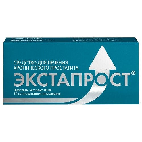 Экстапрост суппозитории ректальные 10 мг 10 шт.