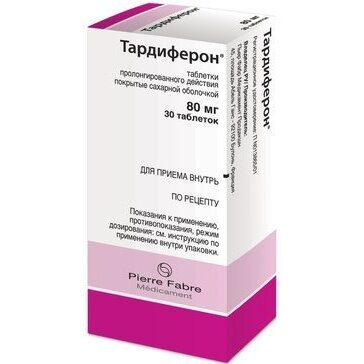 Тардиферон таблетки 80 мг 30 шт.