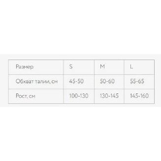 Корсет грудо-пояснично-крестцов Орто арт. RWA-5100 дет размер S