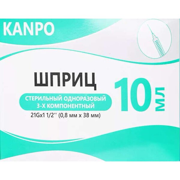 Шприцы Kanpo