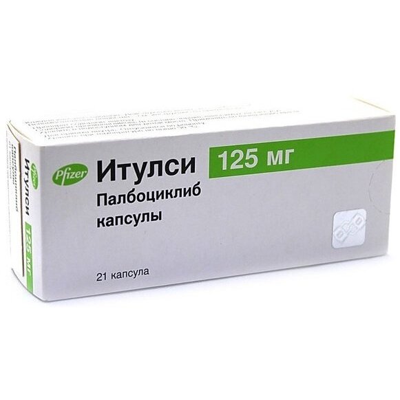 Итулси капсулы 125 мг 21 шт.