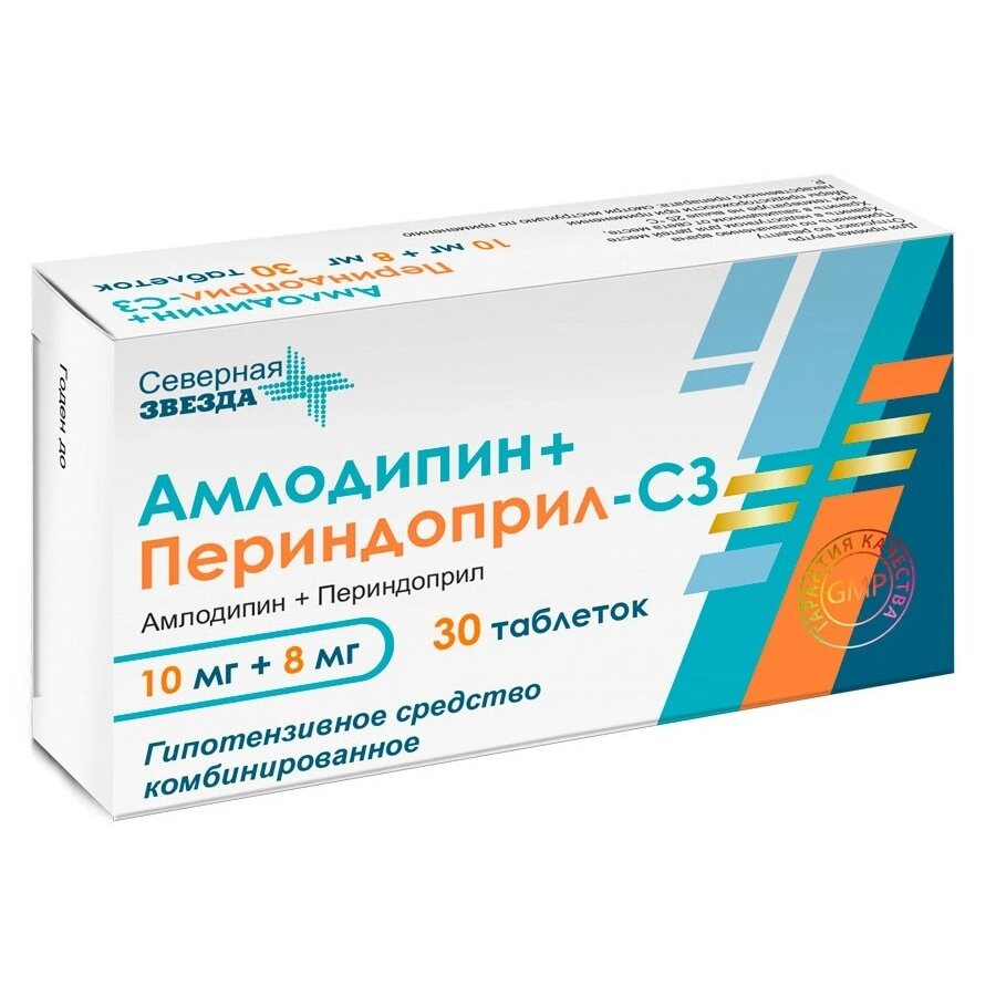 Амлодипин+Периндоприл-СЗ таблетки 10+8 мг 30 шт.