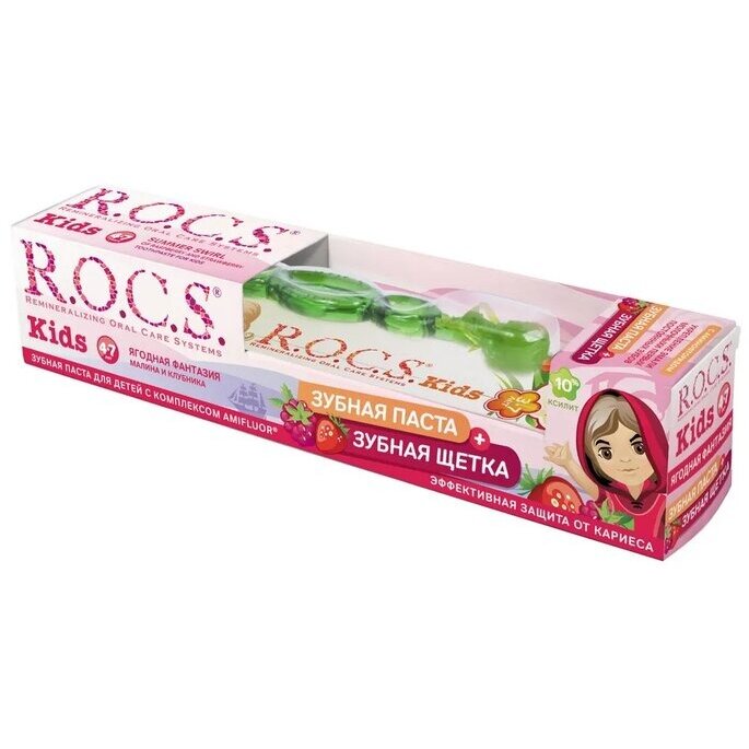 Набор R.O.C.S. kids: Зубная паста малина и клубника 45 г + зубная щетка kids