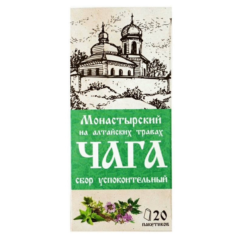 Травяной сбор Монастырский на алтайских травах Чага Сбор успокоительный фильтр-пакеты 20 шт.