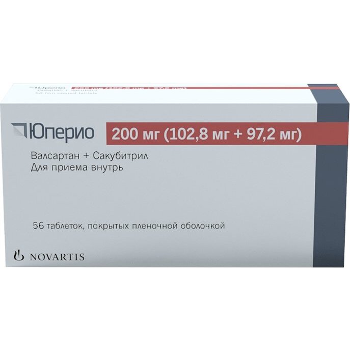 Юперио таблетки 200 мг (102,8 + 97,2 мг) 56 шт.