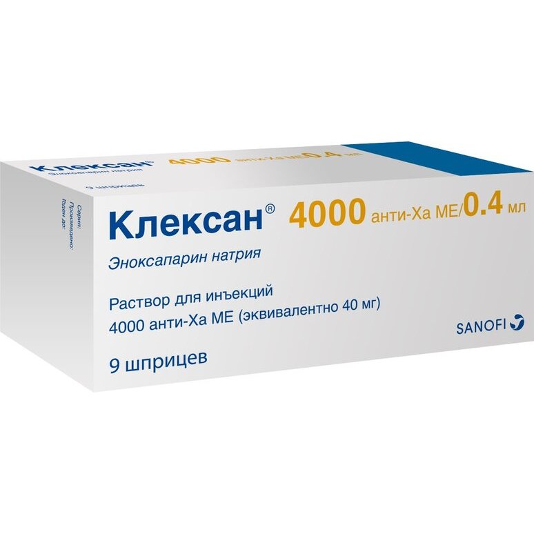 Клексанраствордляинъекций4000анти-XaМЕ/0,4млшприц9шт.вКрасноярске