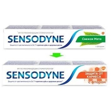 Зубная паста Sensodyne с фтором 75 мл