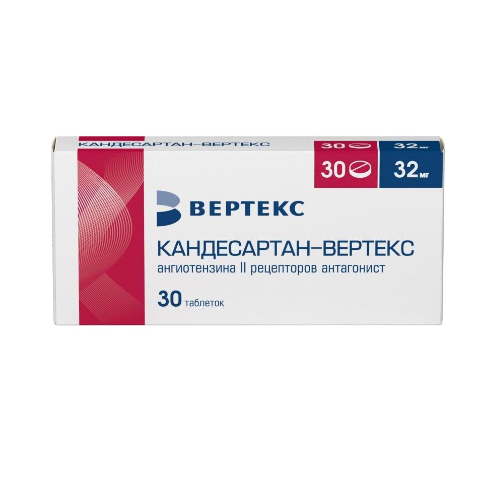 Кандесартан-Вертекс таблетки 32 мг 30 шт.