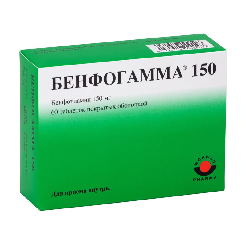 Бенфогамма таблетки 150 мг 60 шт.
