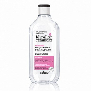 Вода-гидролат мицеллярная для снятия макияжа Belita micellar cleansing бережное очищение 300 мл