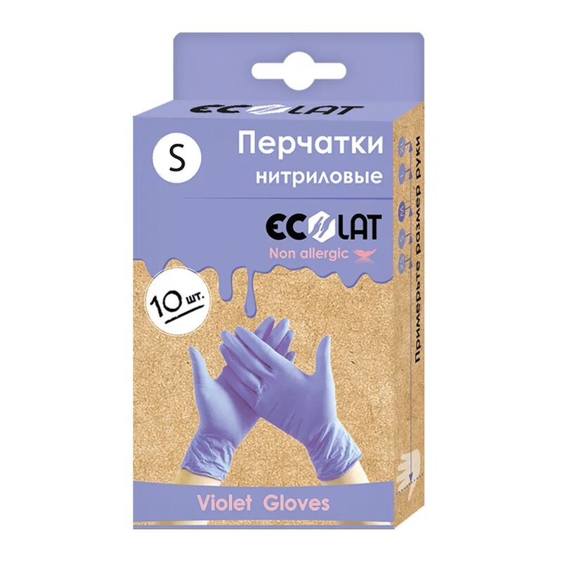 Перчатки нестерильные Ecolat нитриловые сиреневые размер s 10 шт.