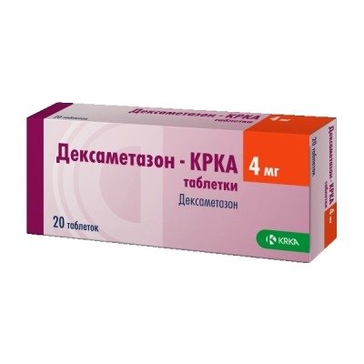 Дексаметазон таблетки 4 мг 20 шт.