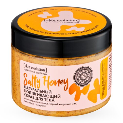 Natura siberica skin evolution скраб для тела подтягивающий натуральный 400г salty honey