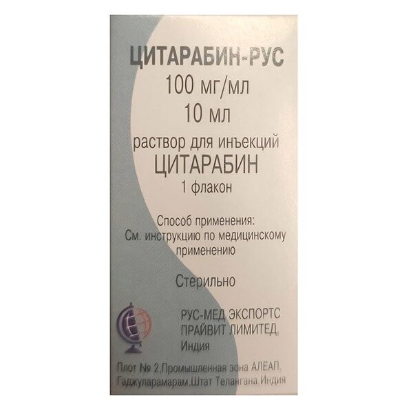 Цитарабин-Рус раствор для инъекций 100 мг/мл 10 мл
