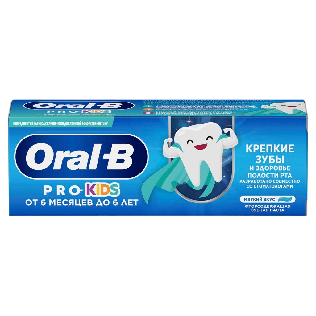 Зубная паста Oral-B Pro Kids для детей от 6 месяцев до 6 лет мягкий вкус 50 мл