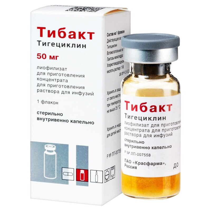 Тибакт лиофилизат для приготовления концентрата для приготовления раствора для инфузий 50 мг 1 шт.