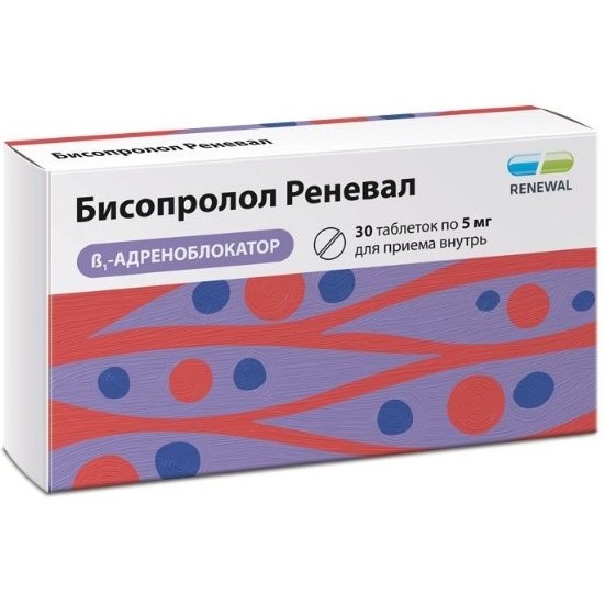 Бисопролол Реневал таблетки 5 мг 30 шт.