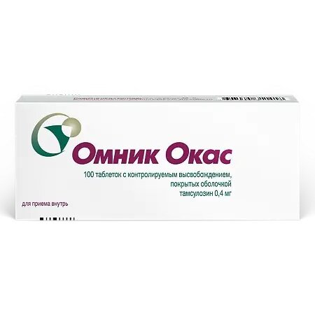 Омник Окас