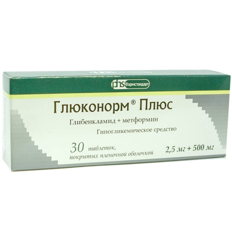 Глюконорм Плюс таблетки 2,5 мг+500 мг 30 шт.