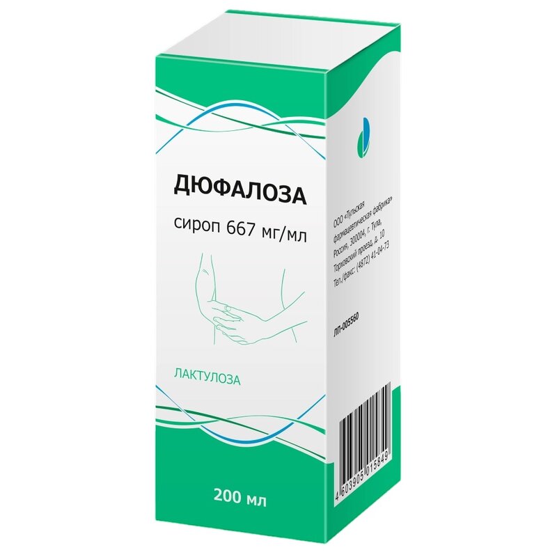 Дюфалоза сироп 667 мг/мл 200 мл