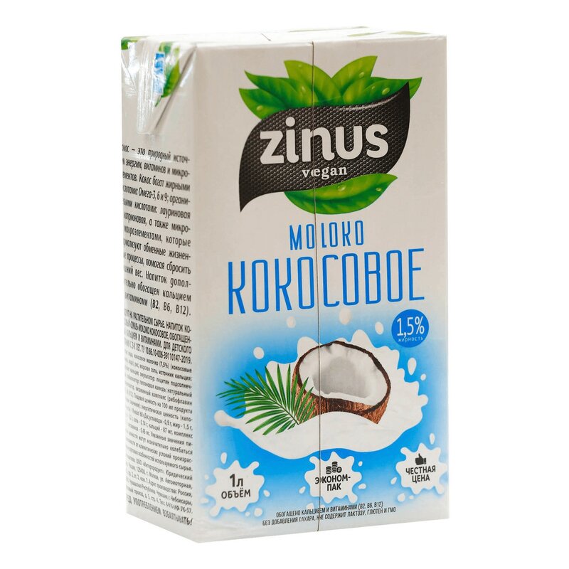 Молоко кокосовое без глютена Zinus 1 л