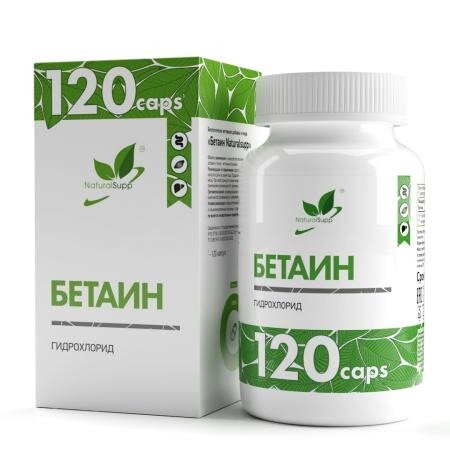 Бетаин NaturalSupp капсулы 120 шт.