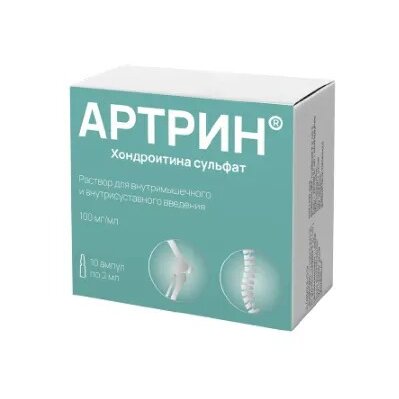 Артрин раствор для внутримышечного введения 100 мг/мл ампулы 2 мл 10 шт.