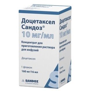 Доцетаксел Сандоз концентрат для приготовления раствора для инфузий 10 мг/мл флакон 16 мл 1 шт.