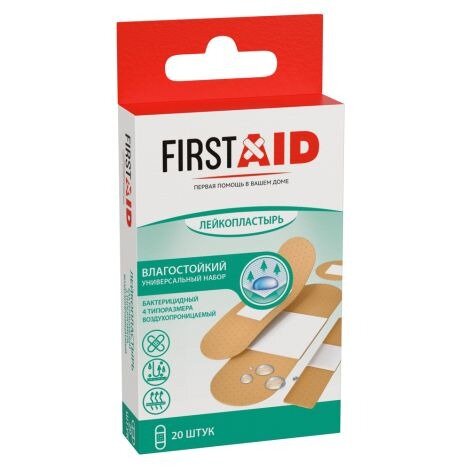 Лейкопластырь бактерицидный First Aid (Ферстэйд) на полимерной основе 4 размера 20 шт.