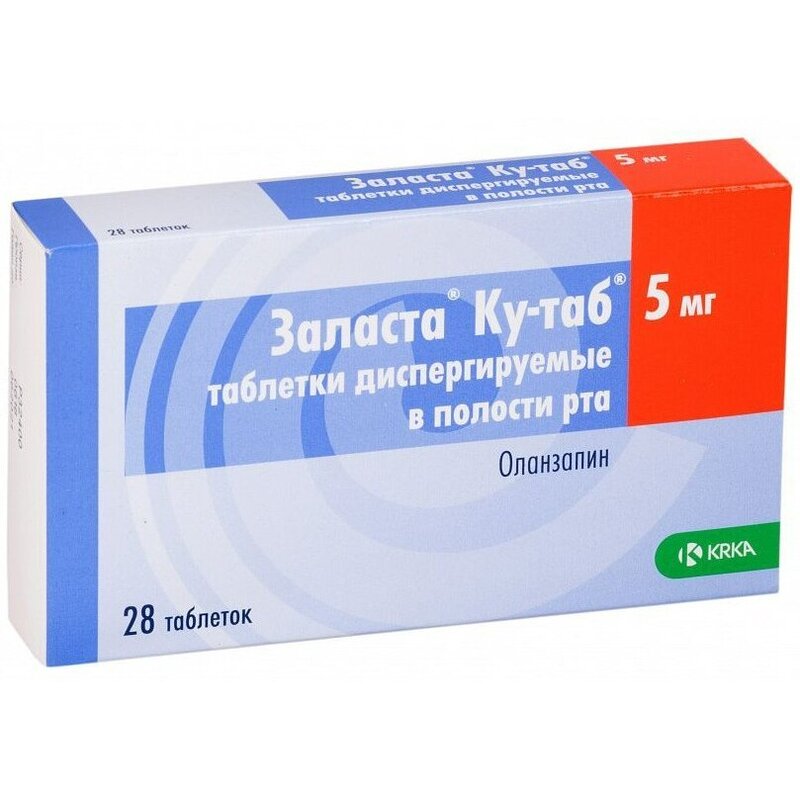 Заласта Ку-таб таблетки диспергируемые в полости рта 5 мг 28 шт.