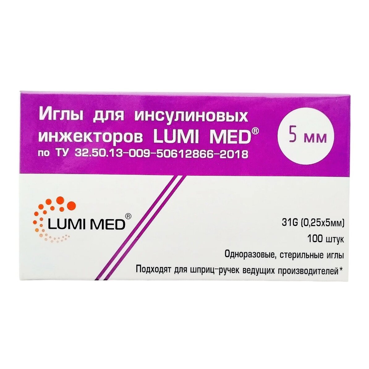 Иглы для инсулиновых инжекторов Lumi Med 0,25х5 мм 31G 100 шт.