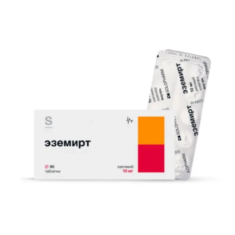 Эземирт таблетки 10 мг 90 шт.