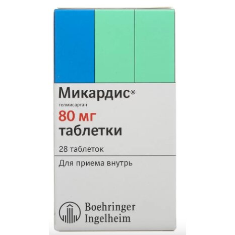 Микардис таблетки 80 мг 28 шт.