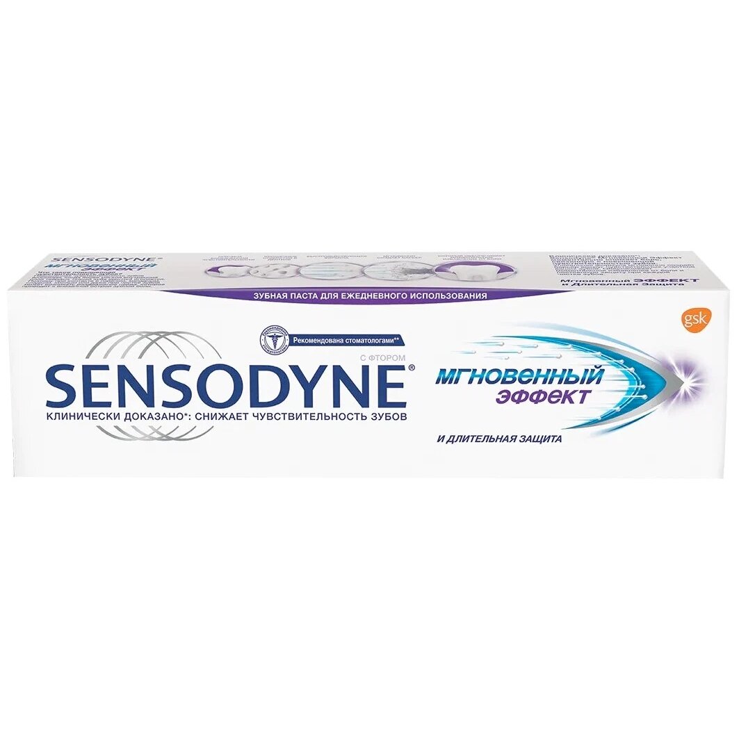 Зубная паста Sensodyne Мгновенный эффект 50 мл