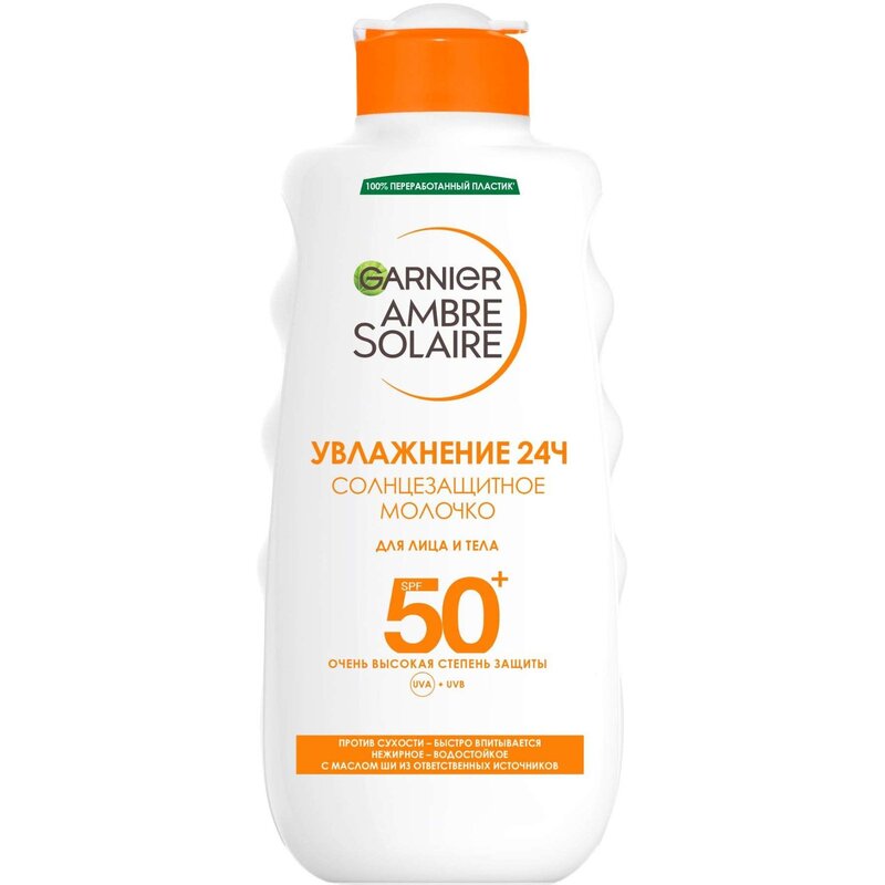Молочко солнцезащитное для лица и тела Garnier Ambre Solaire 50 SPF 200мл