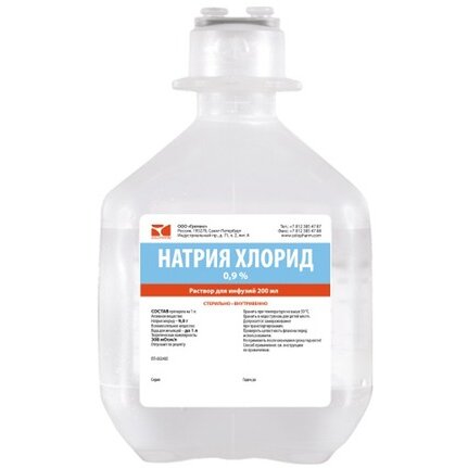 Натрия хлорид раствор для инфузий 0,9% 200 мл флакон полимерный 1 шт.