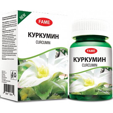 Куркумин таблетки 60 шт.