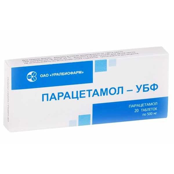 Парацетамол таблетки 500 мг 20 шт.