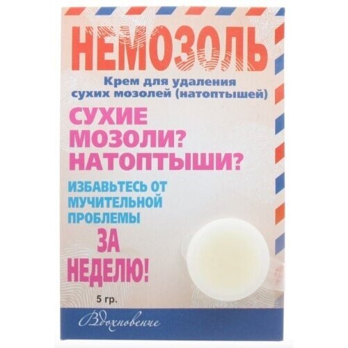 Крем Немозоль для удаления сухих мозолей 5 г