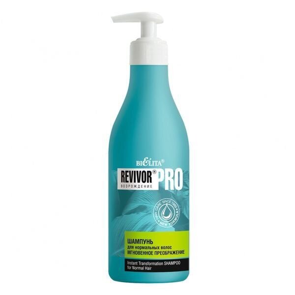 Шампунь для нормальных волос Мгновенное преображение Revivor Pro 500мл