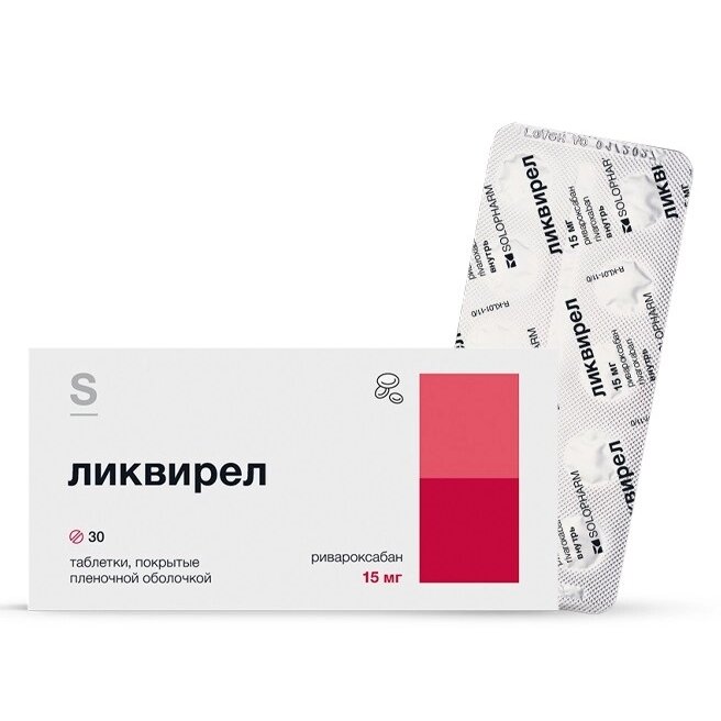 Ликвирел таблетки 15 мг 30 шт.