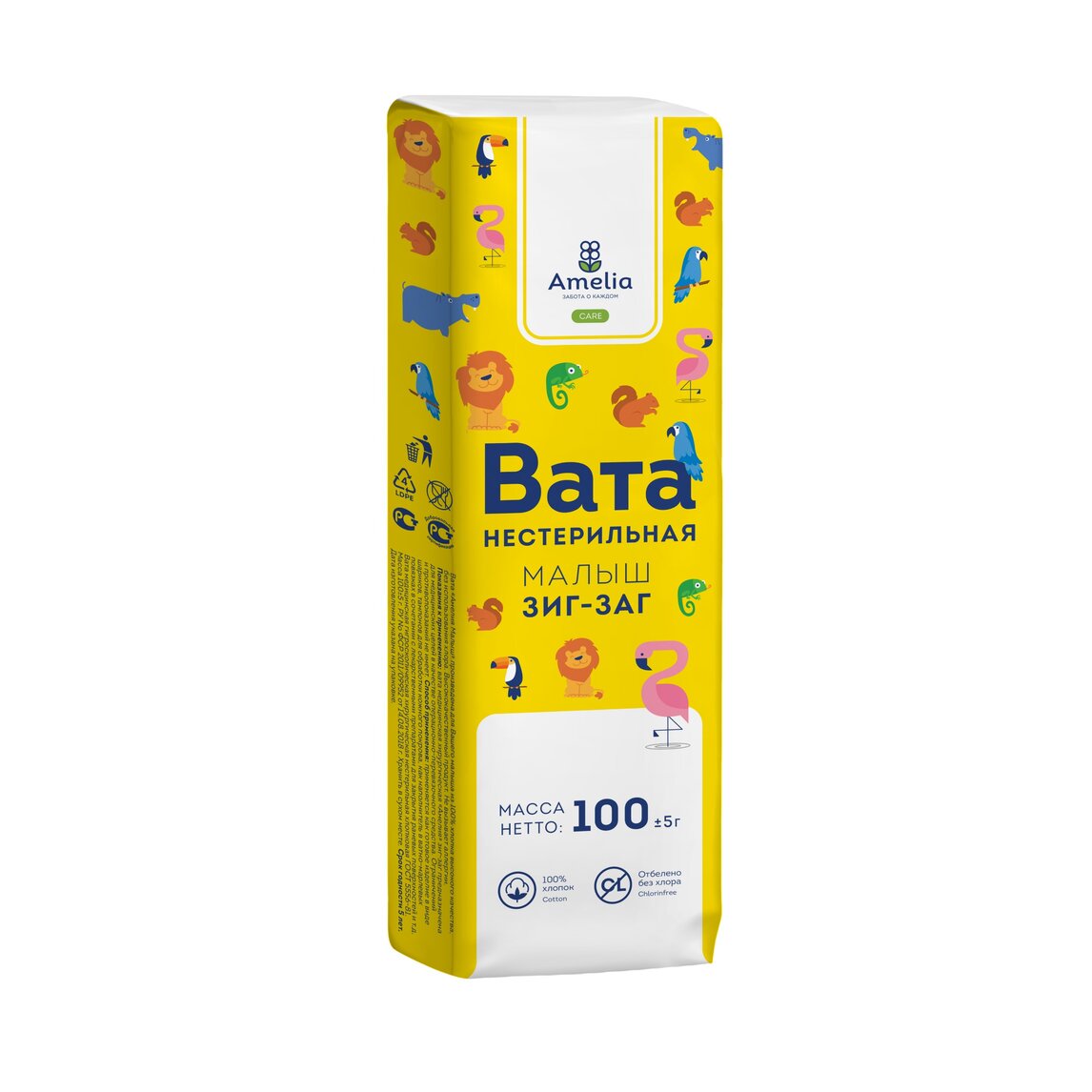 Вата Амелия Малыш Зиг-Заг хирургическая нестерильная 100 г