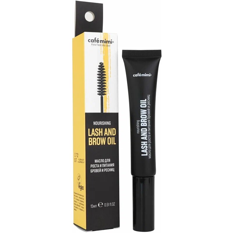 Масло для роста и питания бровей и ресниц Cafe mimi 15мл
